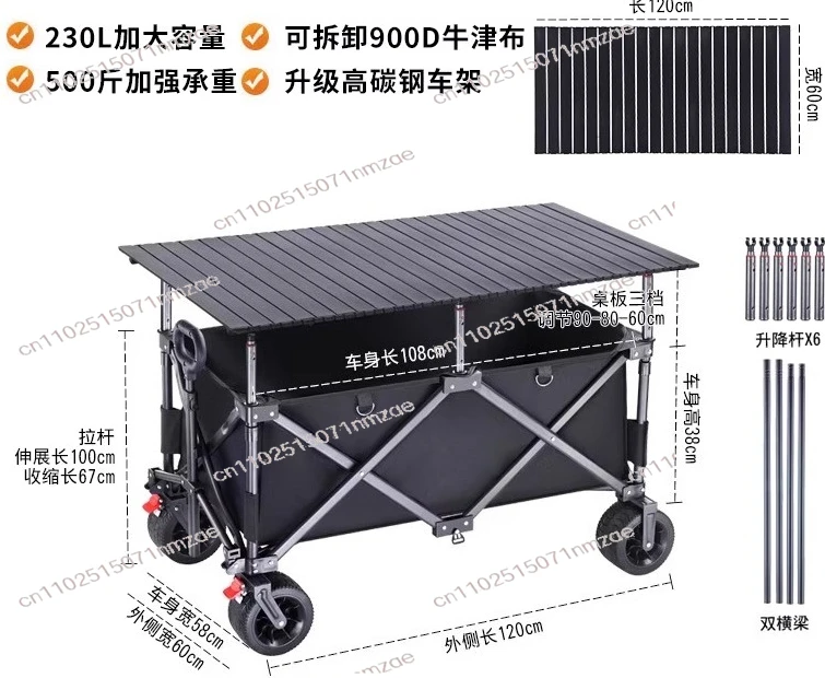 

Тележка для уличного торговца, ночной рынок, еда, очень большая тележка для уличного торговца, 120x60, регулируемая складная уличная тележка для кемпинга
