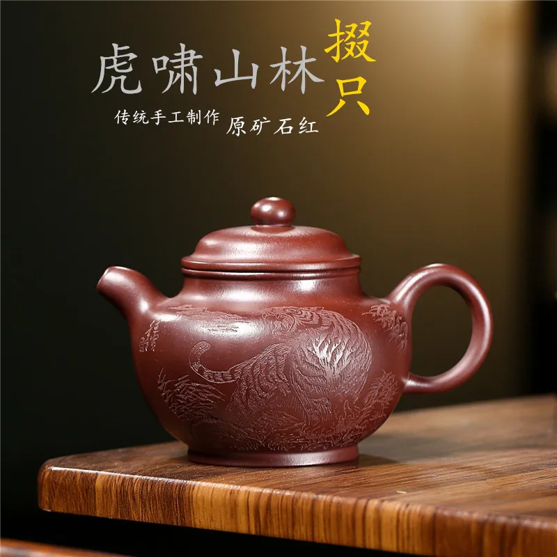 Boutique Yixing Purple Clay Pot, Raw Ore, Stone Red, Large Product, Pure Handcarved Exquisite Tea Set Gift