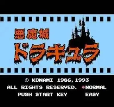 Akumajou Dracula Region Free 60 Pin 8Bit Game Card For Subor Game Players