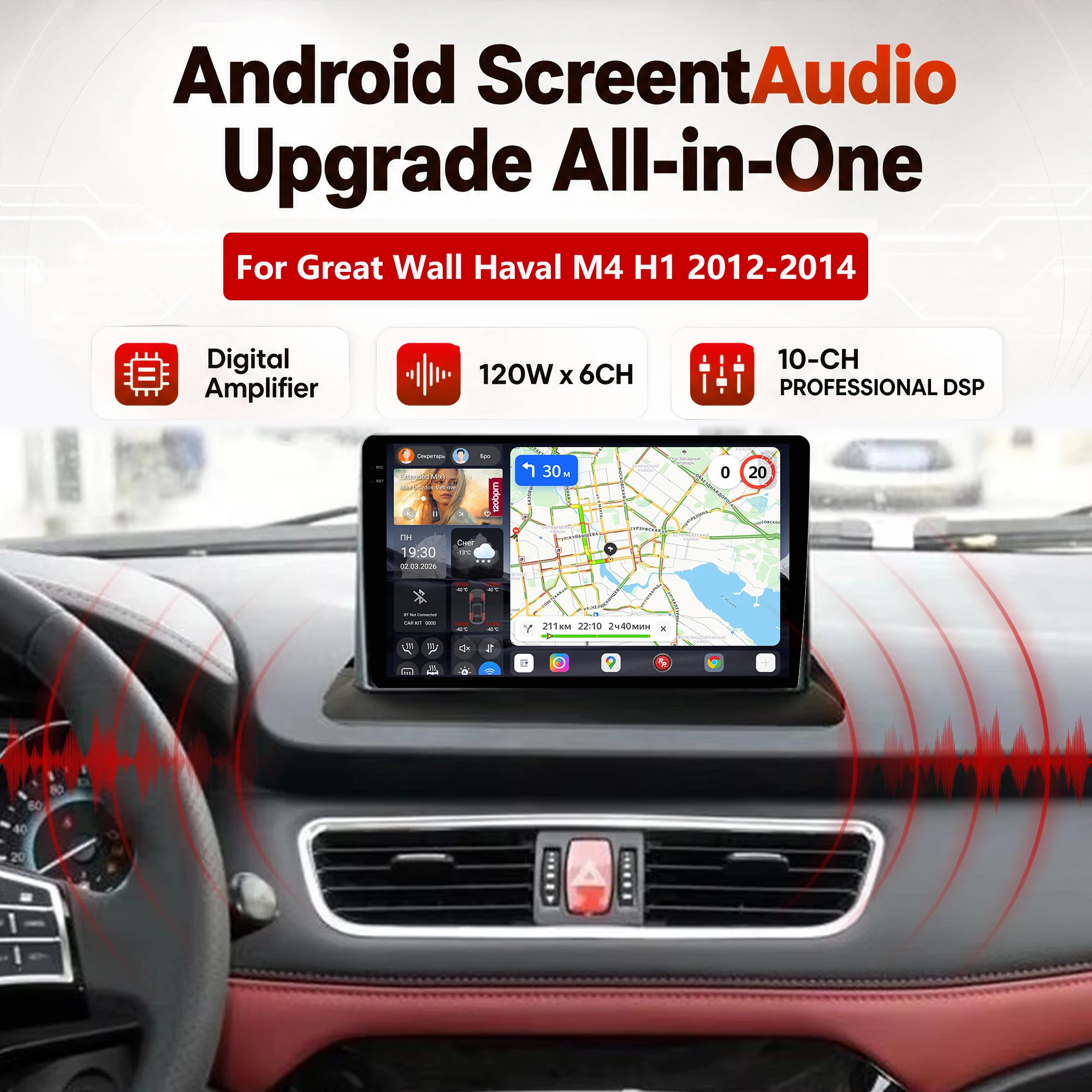 Redpower Katana 120W X 6CH Android Car Radio Player Screen for Great Wall Haval M4 H1 2012-2014 CarPlay Bluetooth Hi-Fi