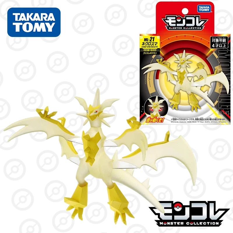 Takara Tomy Tomica Monster Collection ML-21 Necrozma Ultra Necrozma Character Resin Anime Figure Kids Xmas Gift Toys for Boys