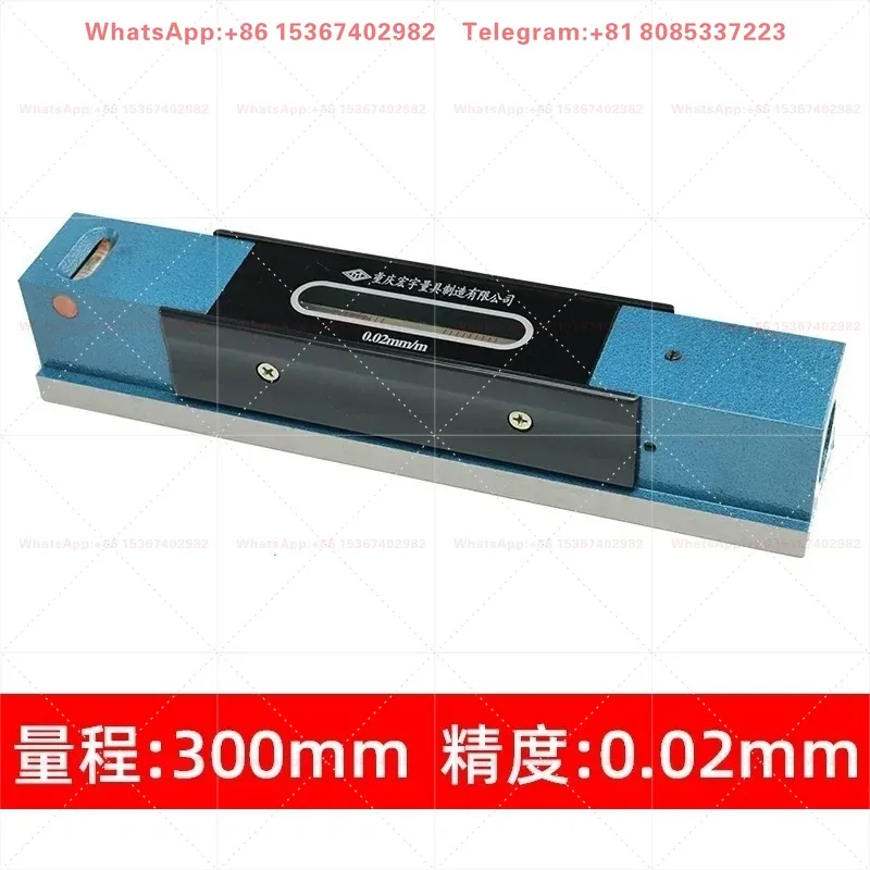 Frame Bar High Precision Industrial Level, High Accuracy Measuring Tool for Machine Tool Debugging and Industrial Measurement