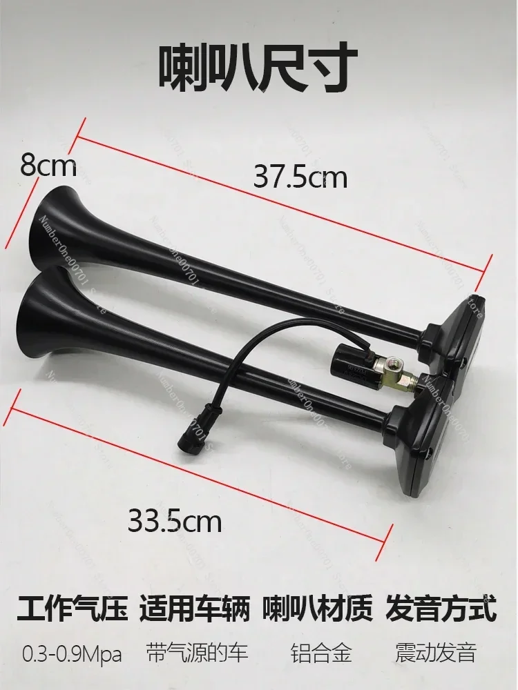 

24V/12V Air Horn for Truck & Bus - Electronically Controlled Super Loud Bass Train Horn