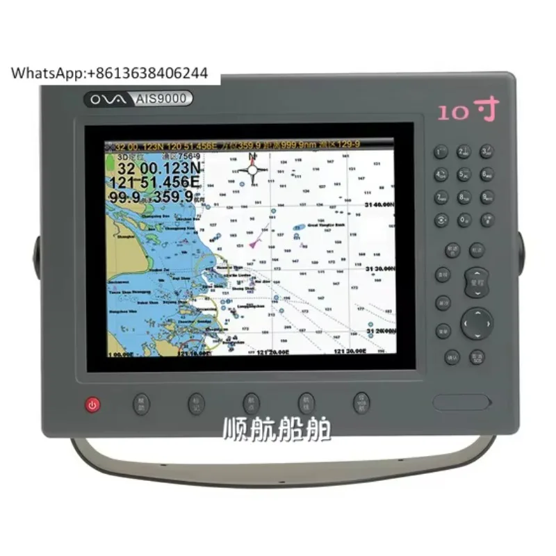 AIS9000 10 inch anti-collision instrument Marine GPS navigation, navigator, chart machine