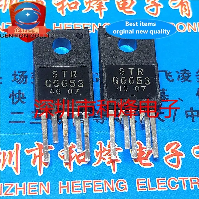 

10pcs 100% orginal new STRG6653 TO-220F