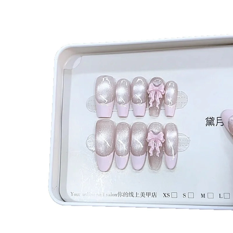 

Pure handmade wearing nail new pink ballet three-dimensional pink butterfly French chasing cat eye nail patch