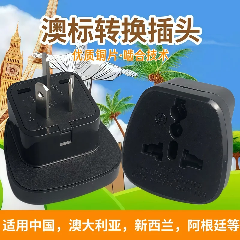 Universal 3Pin Au A…