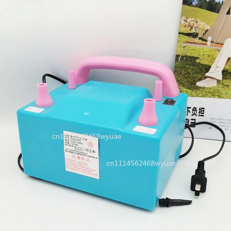 High Power 1200W Electric Inflation Pump with Double-layer 5-inch Balloon Double Hole Pump B362PRO