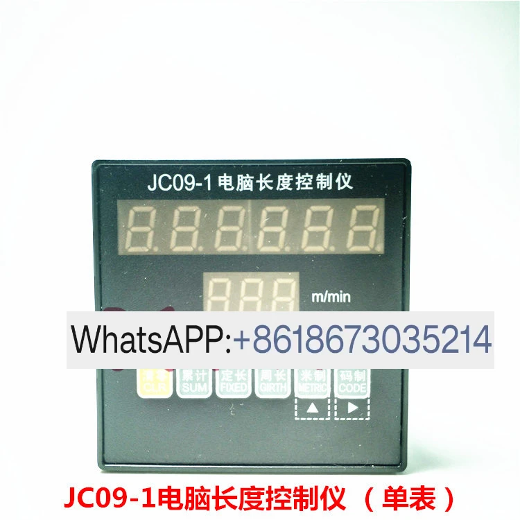 JC09-1 Computer Length Controller, Roller Type Rice Code Length Meter, Cloth Checking Machine Speed Measurement Length Meter