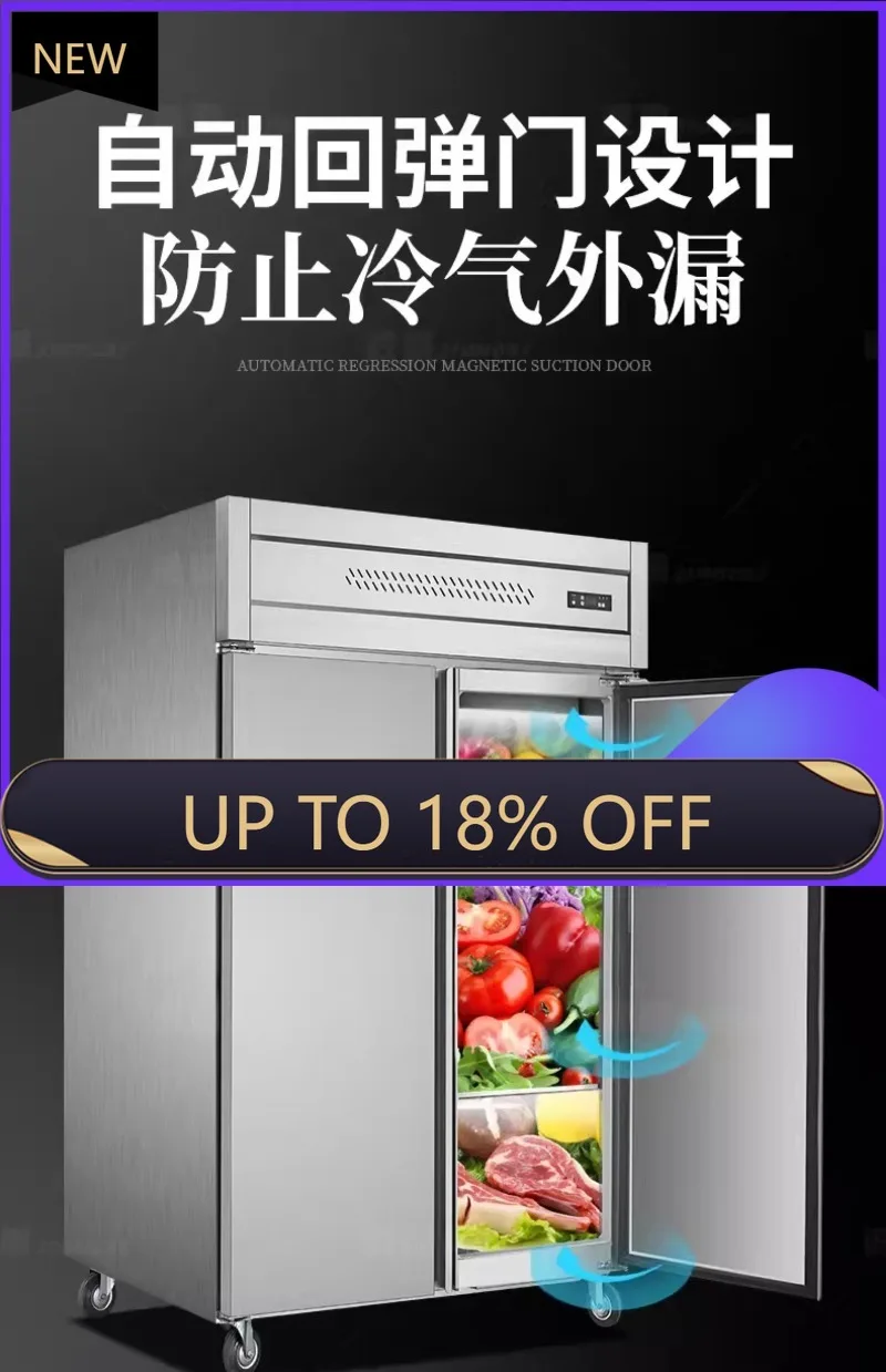 

Z189 A65 Commercial Refrigerator Refrigerated Freezer Air-cooled Frost-free Kitchen Vertical Six-door Stainless Steel Freezer