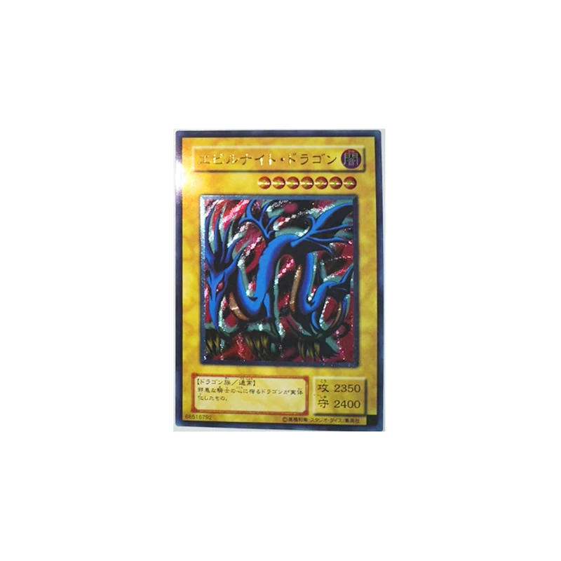 Fai da te Yu-Gi-Oh! Red-Eyes Black Dragon Anime Cartoon Rare Collection Flash Card Bronzing Game Card Collection gioco da tavolo giocattoli regalo