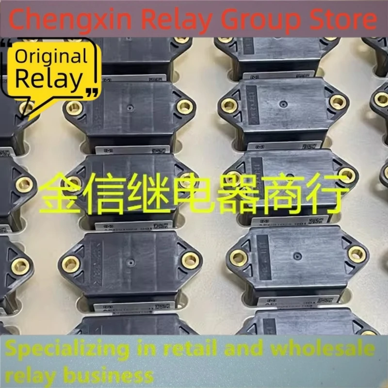 （Brand New）1pcs/lot 100% original genuine relay:AEC51024 B01 24V Vehicle mounted relay 4pins