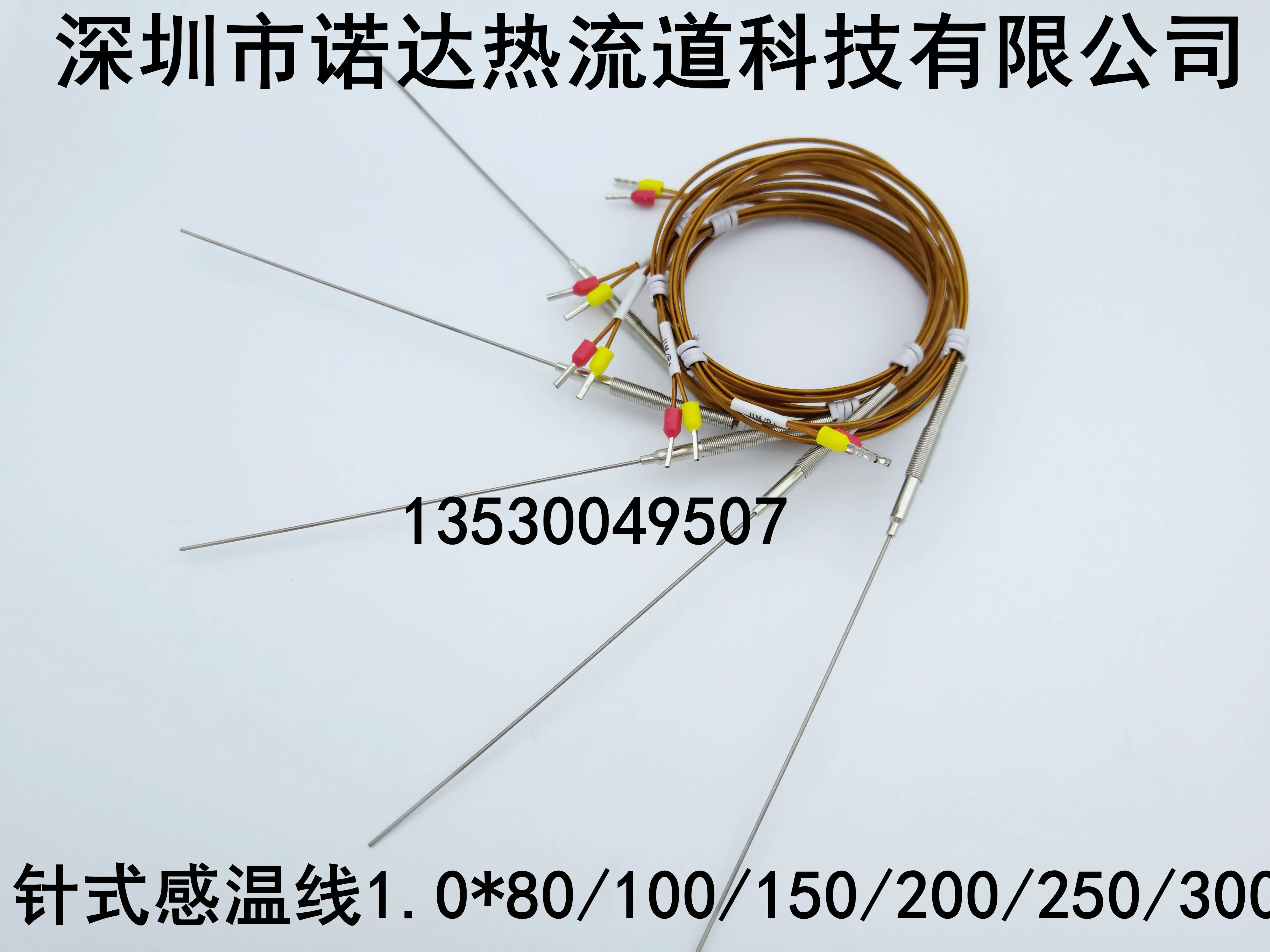 Hot runner needle type temperature sensing wire Diameter 1.0mm1.5mm2.0mm J type K mold hot tip Special temperature probe line