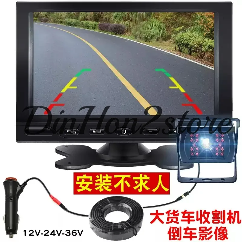 Truck reversing image system 24V bus bus high definition night vision car rear view camera wide angle universal
