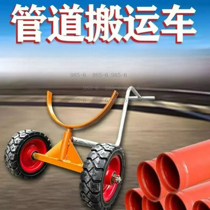 Heavy Four-Wheel Consignment Truck, H/Channel Steel Pipeline Pipe Pulling Push-Pull Trolley