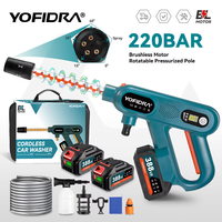 220Bar 5 IN 1 Brushless High Pressure Washer 3 Gears Cordless Car Garden Cleaning Irrigation Tool For 18V-21V Battery
