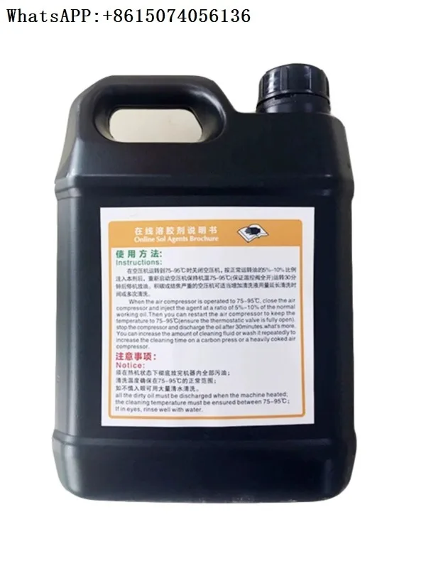 

ZAKF compressor, a specialized oil screw air compressor for Sakofu machine head, is an online cleaning agent for carbon