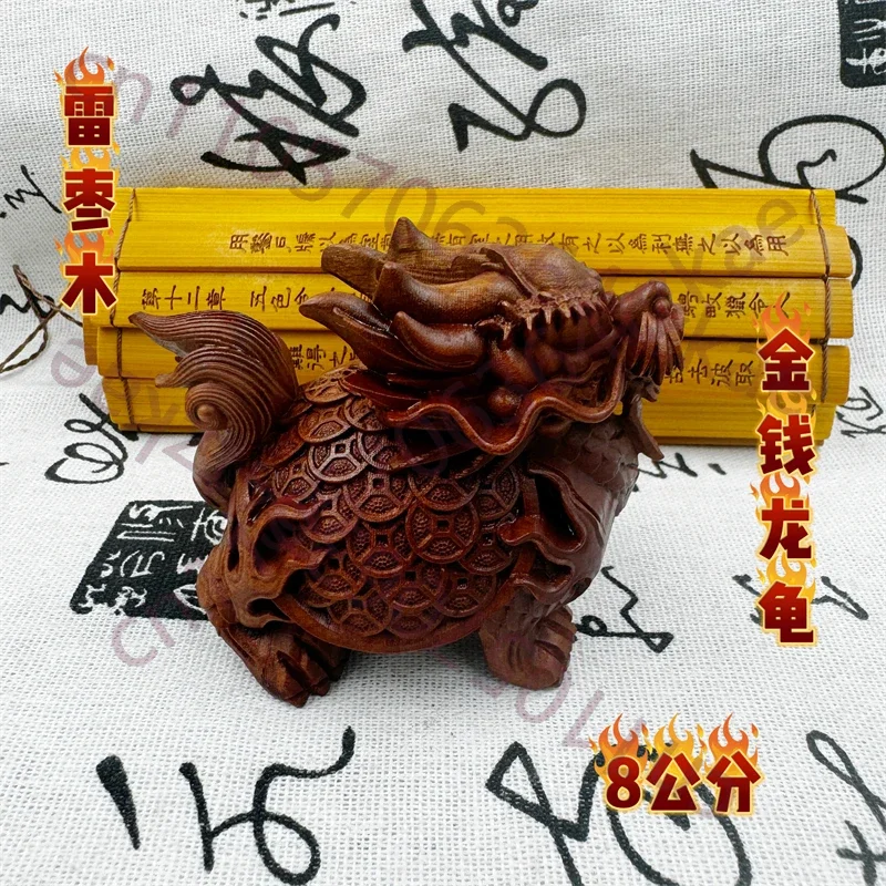 Taoist supplies, lightning struck jujube wood dragon turtle ornaments, Eight Trigrams Money Dragon Head Turtle, Home Auspicious