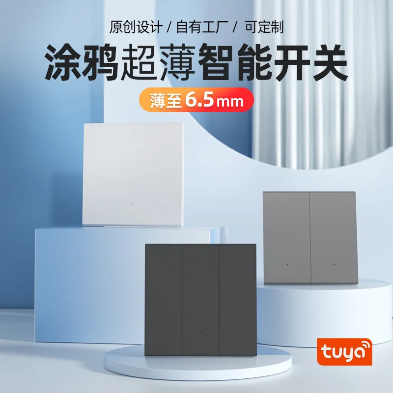 

GraffitiZigbeeSmart MIJIA Xiaoaiai Classmates Timing Wireless Zero Fire Ultra-Thin Wall Switch