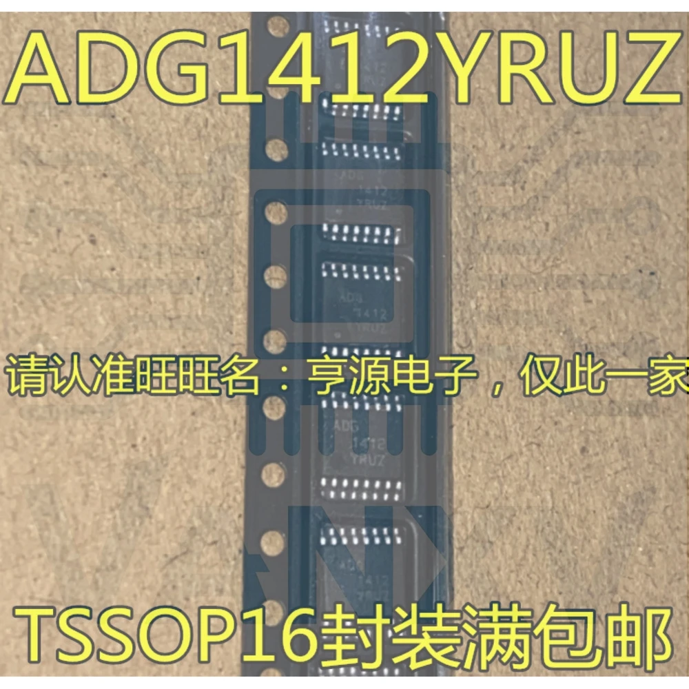 15PCS ADG1412YRUZ ADG1412 ADG1412YRU TSSOP-16