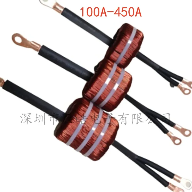 (1PCS) 45uh 25uh 100A-450A High-power Ferrosilicon-aluminum Inductor Sine Wave Special Inductance Inverter Inductor