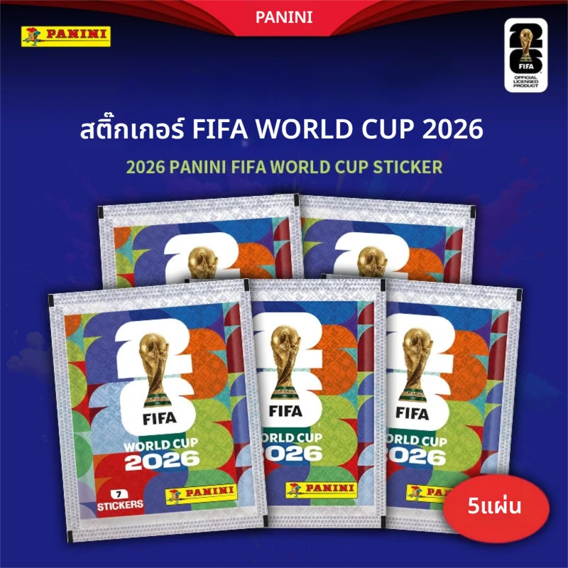 PANINI | สติ๊กเกอร์ Fifa World Cup 2026 สติ๊กเกอร์สะสม