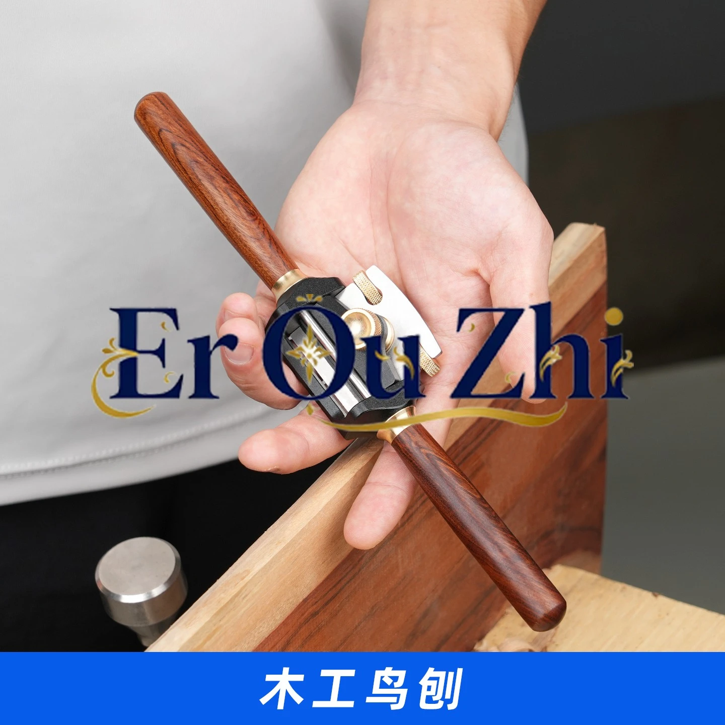 Woodworking Bird Planer, One-word Planer Fine-tuning Flat Bottom Arc Bottom DIY Musical Instrument Model Spoon Handmade