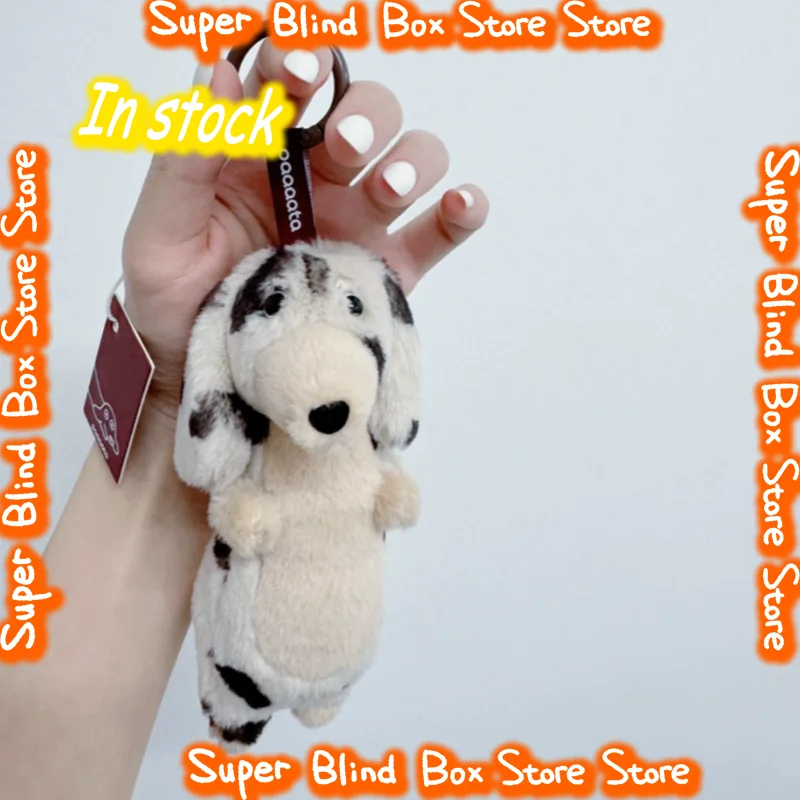 

HOT Paaaata Plush Kit Sausage Dog Keychain Wire Haired Stuffed Bag Pendant Cute Bag Charm Car Key Ornament Doll Gift Adult Decor