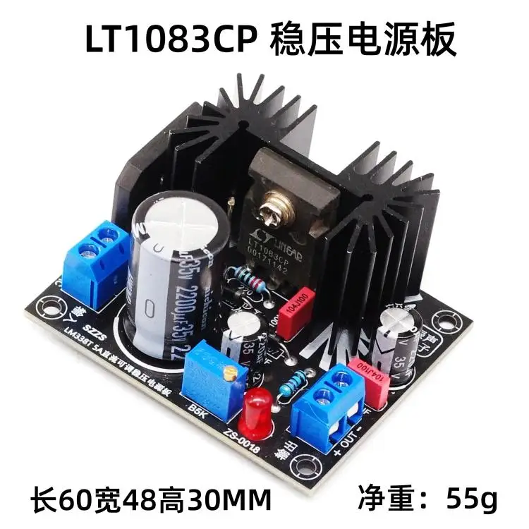 Adjustable DC Regulator Power Board for LM317 LM338T LT1083CP,5A 7A Filament Linear Regulator