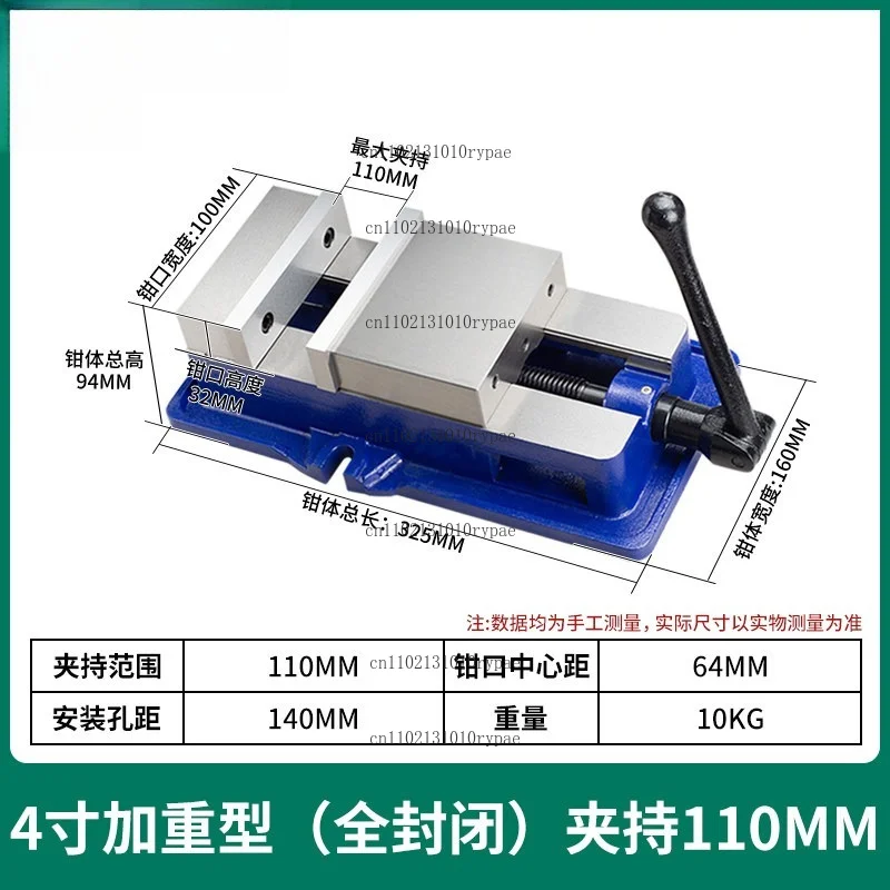 angle‑fixed-bench-vise-with-base-for-precision-cnc-fixtures-equal‑height-6‑inch-8‑inch