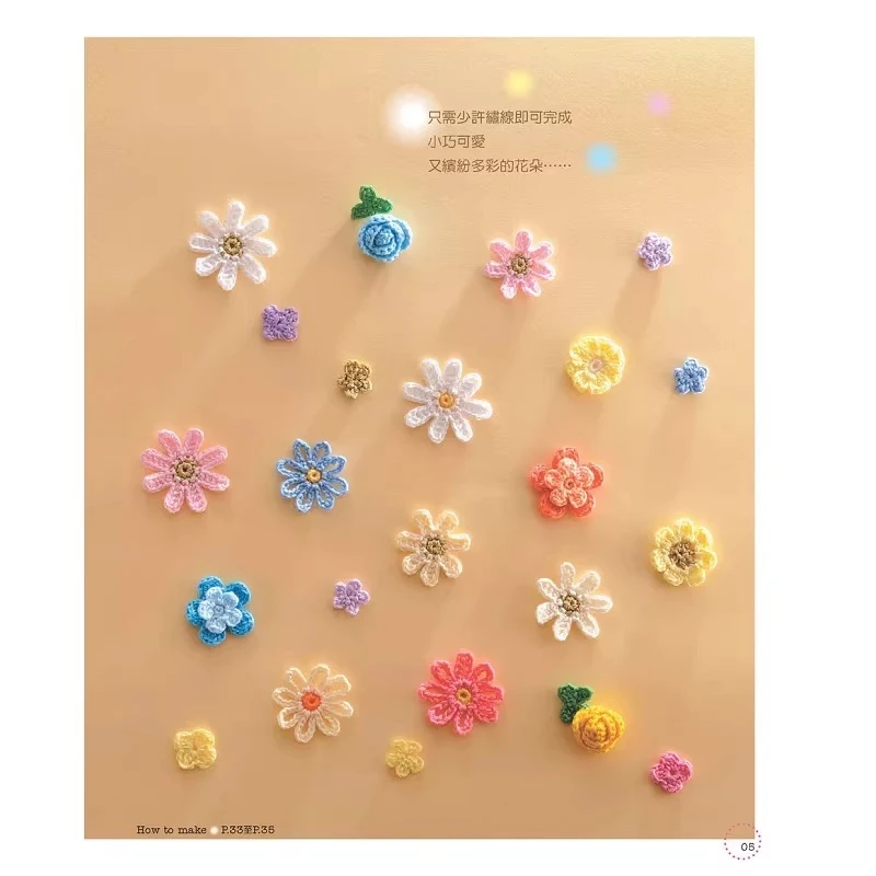 Small Item Lovers Love Crocheting! DIY Knitting Tutorial Book Cute Embroidery Pattern Knitting (Classic Version) Eriko Teranishi