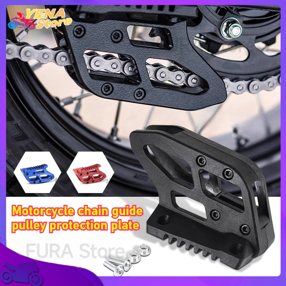 

New Applicable to Yamaha TENERE 700 2019-2021 chain guide pulley protection plate stabilizer motorcycle parts