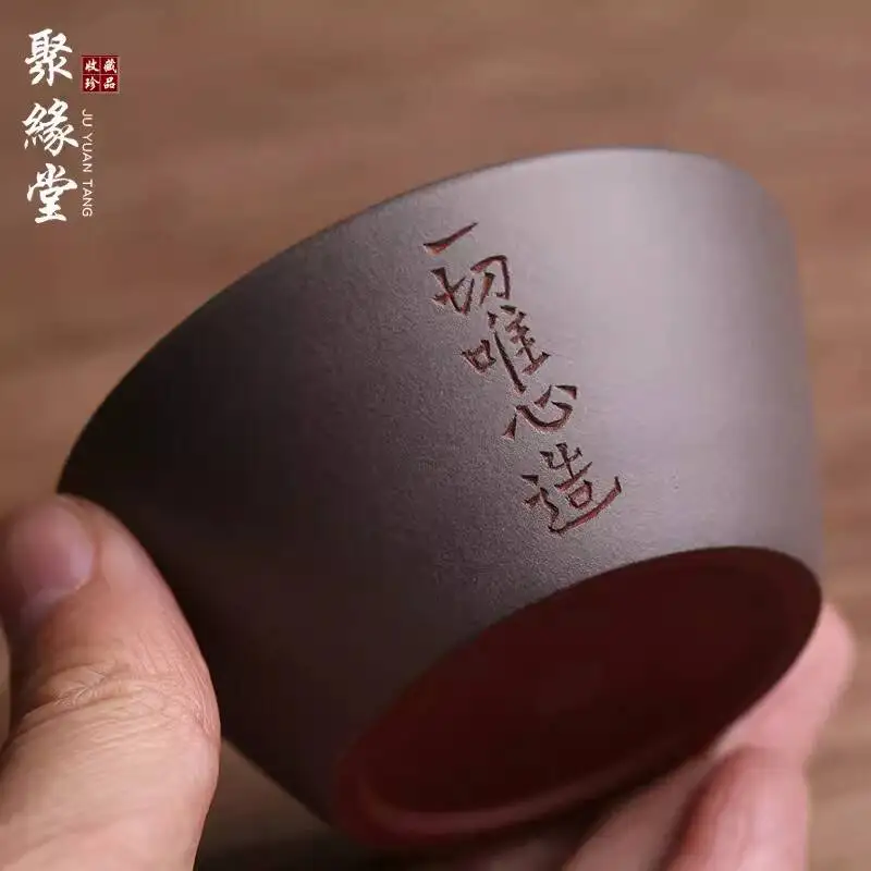 Yixing Original Purple Clay Master Cup, Purely Handmade Tasting By Renowned Artist Wu Chunyan, Single Cup Kung Fu Set, Can Be