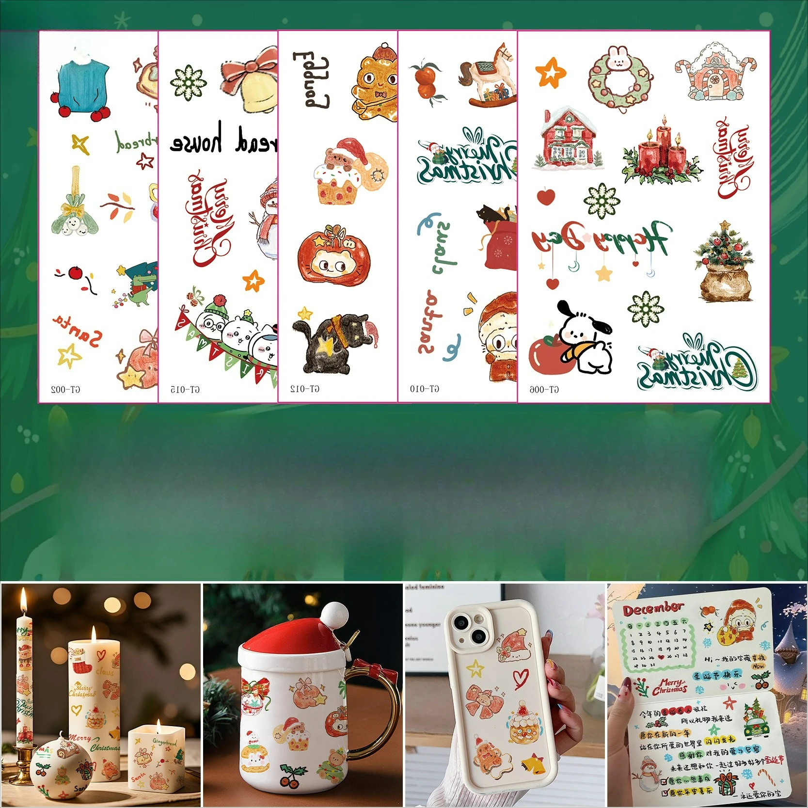 

New Candle Sticker Christmas Scratch Sticker Christmas Party Gift Mobile Phone Case Water Cup Decoration Sticker