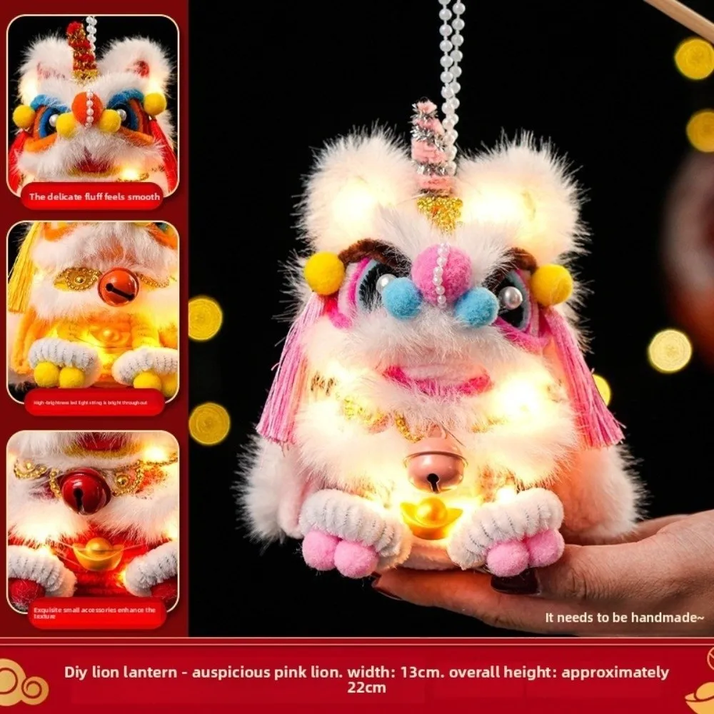 

Glowing Soft Lion Dance Lantern Hand-held Lion Dance Chinese New Year Lantern DIY Fluffy Children's Lantern Gift