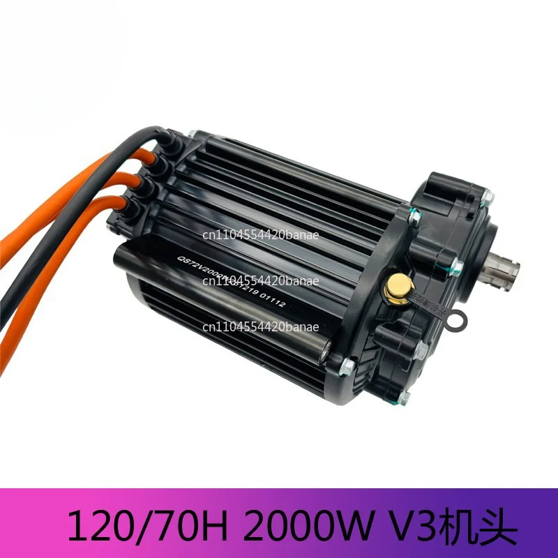 Central motor 1000W2000W3000W4000W permanent magnet brushless motor kart gear motor
