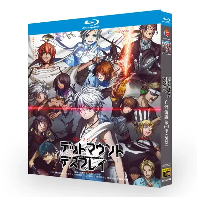 

BD Blu-ray Disc Dead Game Seasons 1-2 Animation 1080p CD Box with Chinese and English Subtitles