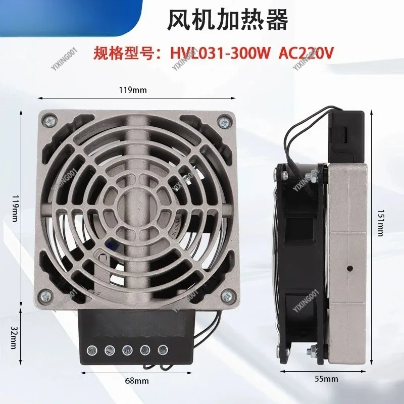 Fan‑Assisted Cabinet Heater 100‑400W, Anti‑Condensation Heating Unit for Electrical Control Cabinet