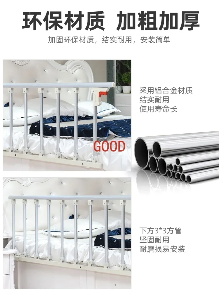 سياج سرير رجل عجوز مضاد للسقوط ومضاد للسقوط