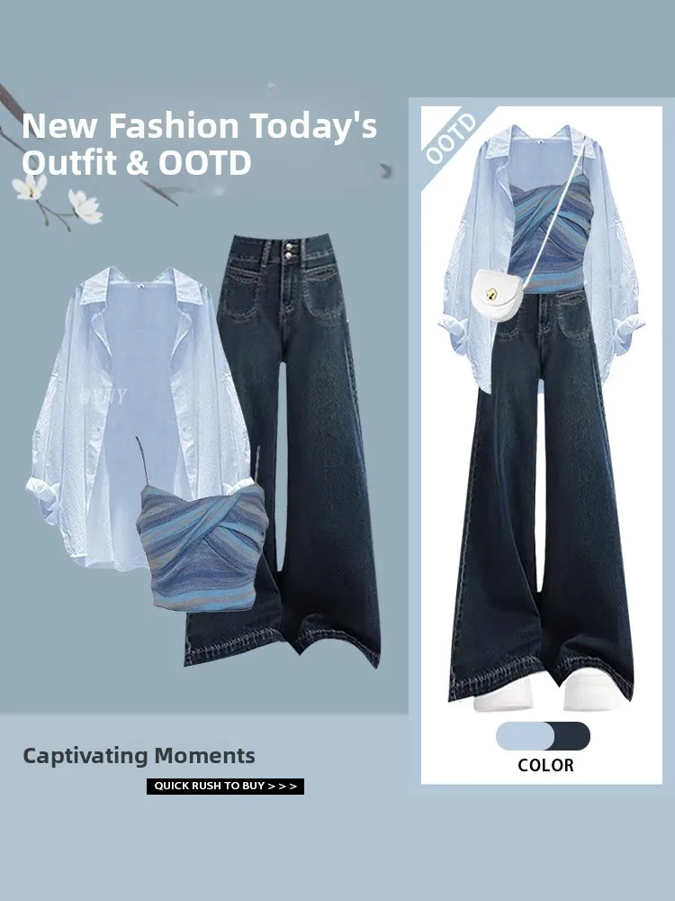 

Sweet And Spicy Color Block Tank Top with Sun Protection Shirt Women's Retro High-End Denim Pants Fashion Set for Young Women
