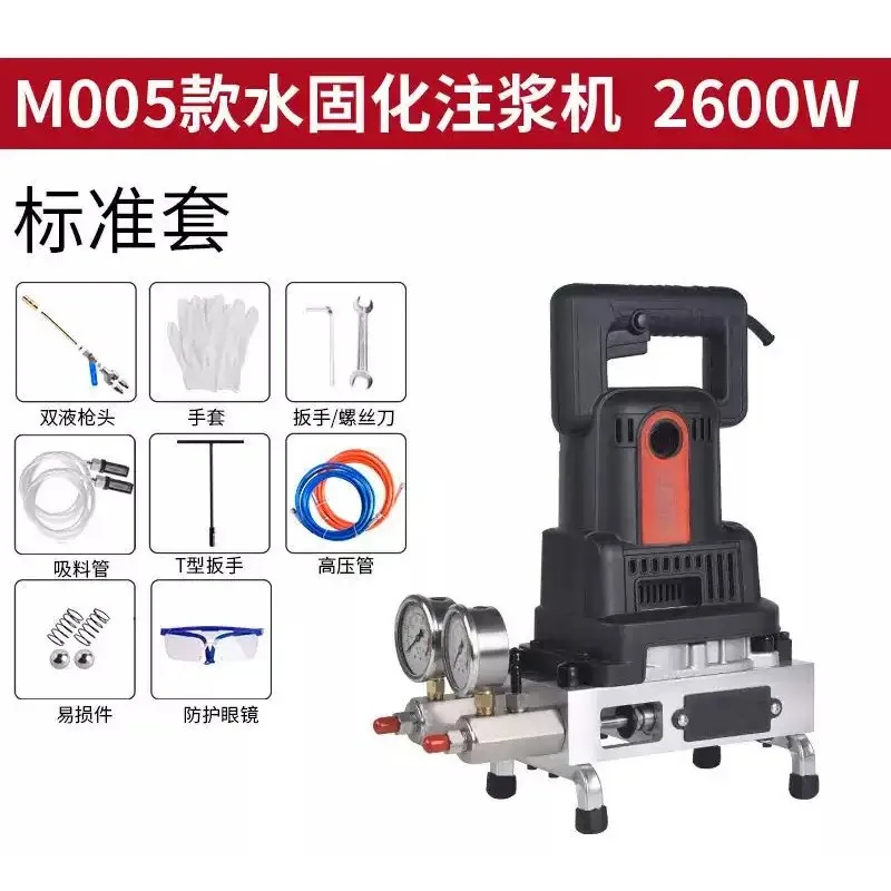 High Pressure Two Component Water Curing Grouting Machine Dual Liquid Acrylate Waterproof Leak Repair Injection Pump