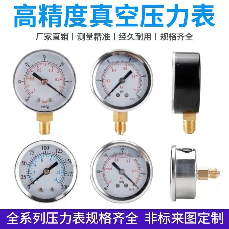 High Precision Hydraulic Pneumatic Pressure Gauge, Radial Axial Barometer for Air Conditioner, Vacuum Negative Pressure Gauge
