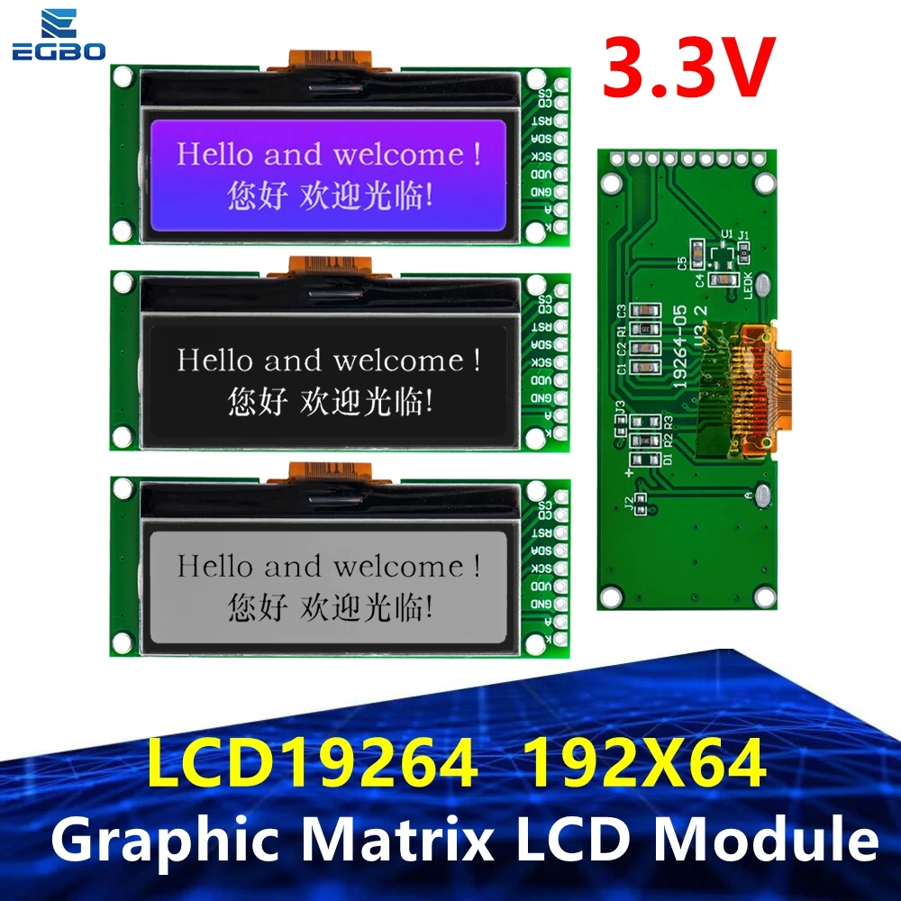 LCD19264 192*64 192X64 وحدة مصفوفة بيانية LCD شاشة عرض 3.3-5 فولت LCM المدمج في وحدة تحكم UC1609C مع إضاءة خلفية LED