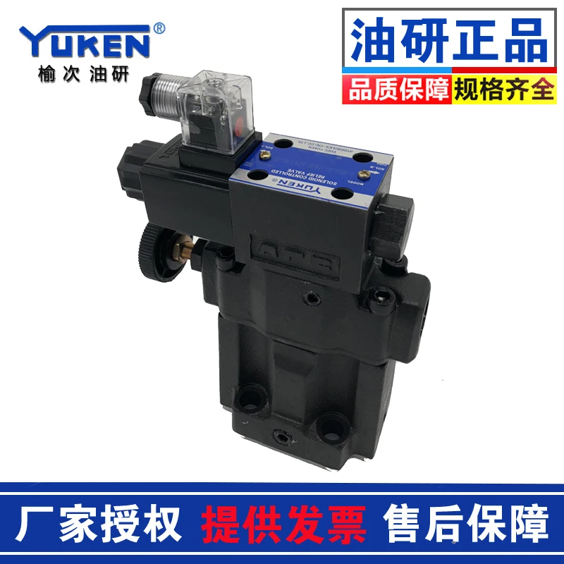 

Oil Research Solenoid Control Relief Valve S-BSG-06-2B3B-D24/A240-N1-50