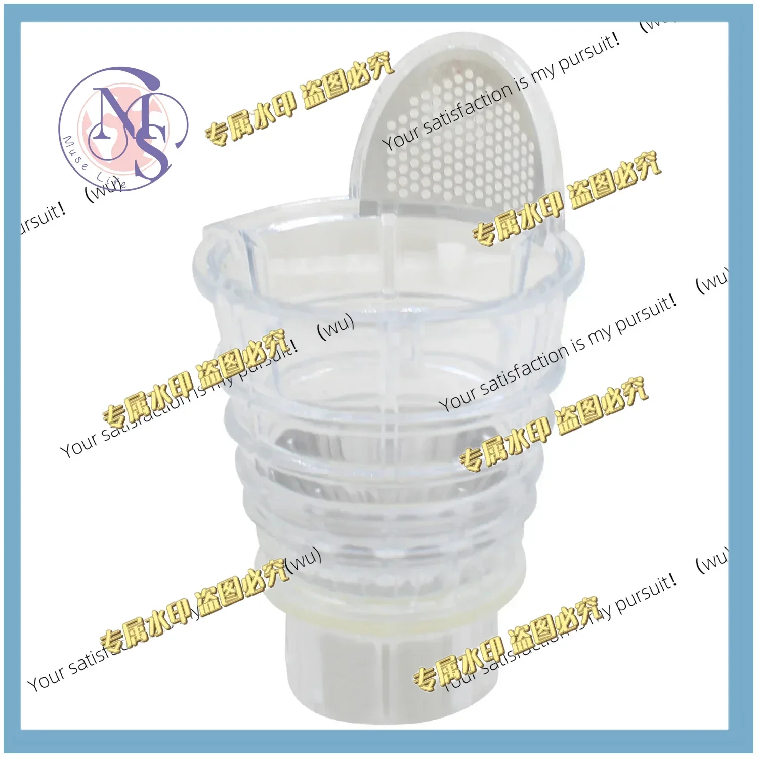 Juicing network suitable for Jiuyang juicer JYZ-E3/E3C/E6/E91/E7/E8/E9/E6T