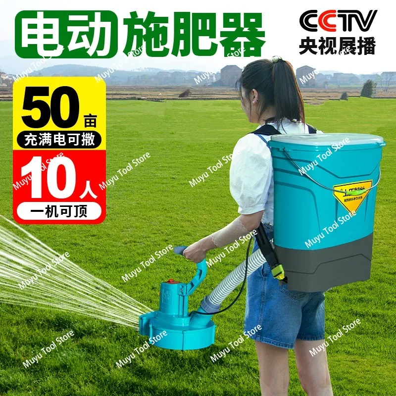 spruzzatore-automatico-di-fertilizzante-a-zaino-macchina-per-fertilizzanti-nuovo-manufatto-elettrico-multifunzionale-per-fertilizzanti