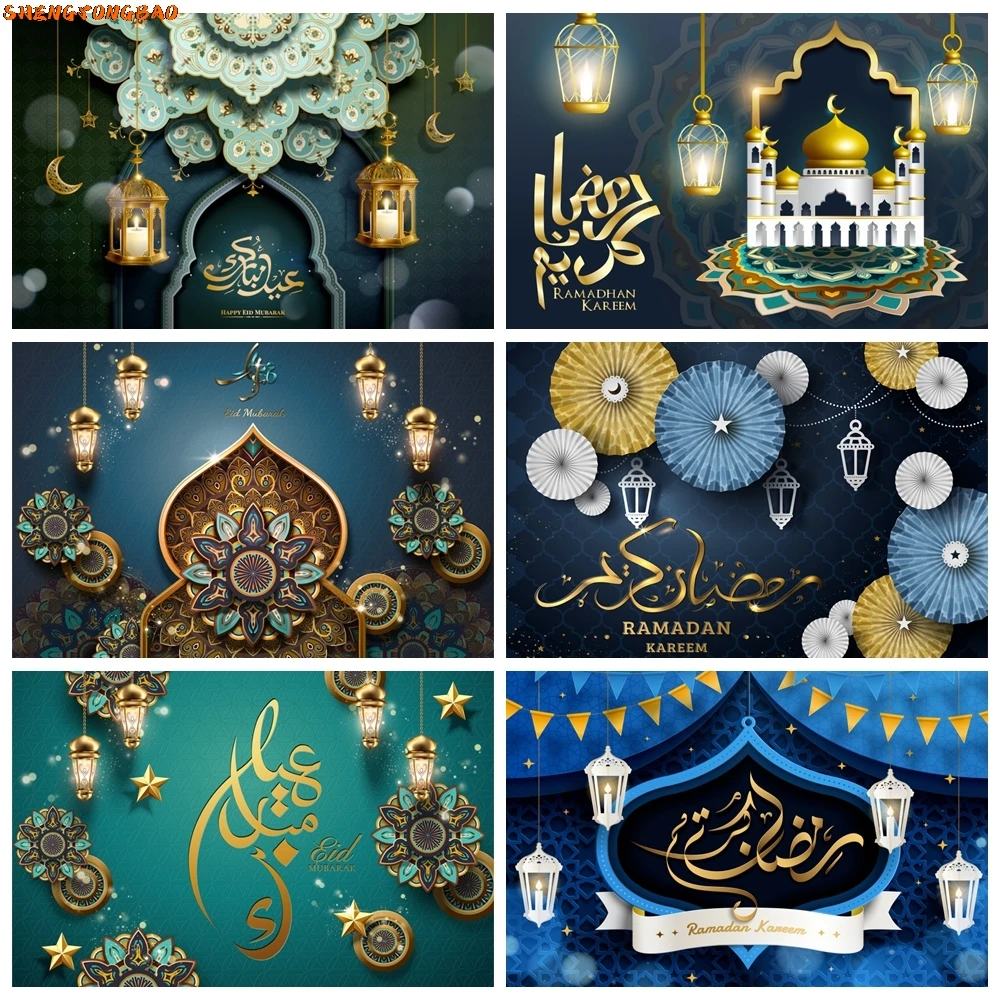 

Ramadan Kareem Backdrop Eid Mubarak Party Lantern Flower Moon Islamic Family Party Photography Background Decor Banner Poster