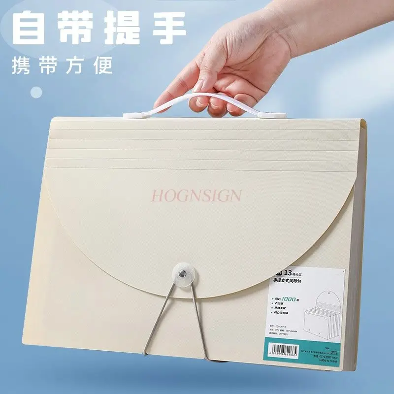 A4 Organ Bag Folder Student specific Large Capacity Middle and High School Students Handheld Multi layer Exam Paper Clip Data