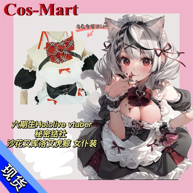 Cos-mart-kill-lakyuko o oコスチューム,女性用のインテリジェントエイドコスプレ,パーティーに最適な服