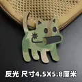 Reflective patch 4